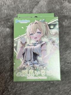 ホロカ スタートデッキ シュリンク付き 未開封BOX スリーブ まとめ売り ホロカ スタートデッキ シュリンク付き 未開封BOX スリーブ