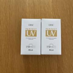 DHCパーフェクト UVミルク（日やけ止め乳液） |化粧品通販のDHC