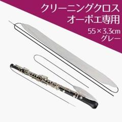 【詐欺注意】オーボエリード　キアルジチューブ　3本セット　おまけつき 詐欺注意】オーボエリード キアルジチューブ 3本セット おまけ