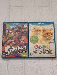 じっくり絵心教室　スプラトゥーン　WiiU スプラ　ソフト　2本セット