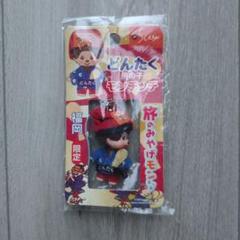 京都限定　着物モンチッチ　ストラップ　2個セット モンチッチ ストラップ 限定品 2個セット - メルカリ