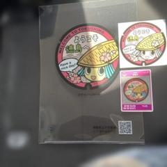 マンホールカード26弾　徳島市