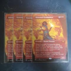123)《歴戦の紅蓮術士/Seasoned Pyromancer》[2X2] 赤R | 日本
