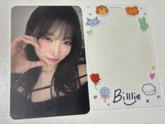 2025年最新】billlie ハルナの人気アイテム - メルカリ