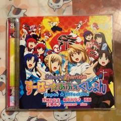 すーぱー あふぇくしょんの中古 未使用品を探そう メルカリ すーぱー あふぇくしょんの中古 未使用品を探そう メルカリ