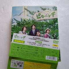 嵐 映画ピカンチ DVD 写真集 フィギュア その他グッズ セット 嵐ピカンチのおすすめ人気商品一覧 通販 - Yahoo!ショッピング