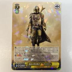 2025年最新】マンダロリアン ヴァイスの人気アイテム - メルカリ