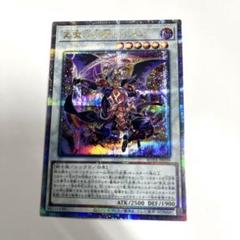遊戯王 レイジオブジアビス 1カートン 未開封カートン プラスワン付き 遊戯王 レイジオブジアビス 1カートン 未開封カートン プラス