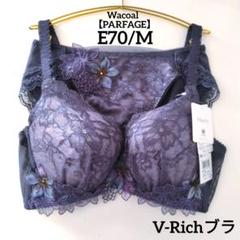 ワコール V.Richブラ パルファージュC70 Mサイズ パープル 2025年最新】ワコールパルファージュVリッチブラの人気アイテム