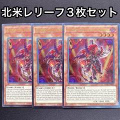 遊戯王 EU ドイツ OTS 18トーナメント未開封 BOX 100パック 入り 遊戯王 EU ドイツ OTS 18トーナメントパック100パック BOX未開封