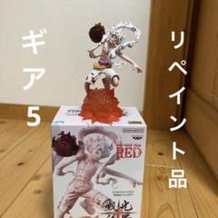 ワンピース 戦光絶景 ニカ フィギュア リペイントのサムネイル