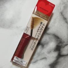 インテグレート 眉マスカラ ソフトアッシュ
