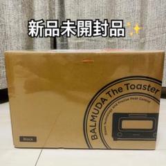 2025年最新】BALMUDA The Toaster K05A-BKの人気アイテム - メルカリ