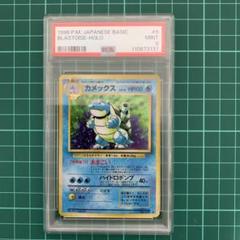 【旧裏】沢山出品します　一覧 2025年最新】ポケモンカード旧裏まとめ売りの人気アイテム