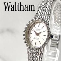 2025年最新】WALTHAM 時計 ダイヤの人気アイテム - メルカリ