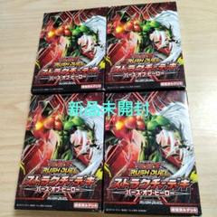 遊戯王　ラッシュデュエル　HERO ヒーロー　プレイマット　新品未開封 未使用 遊戯王の日 HERO プレイマット 遊戯王ラッシュデュエル