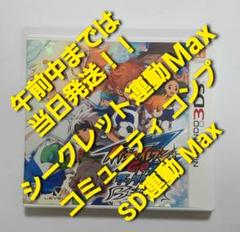 3DS イナズマイレブンGO ギャラクシー ビックバン