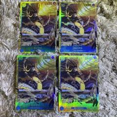 【まとめ買いでお得】カイドウ SEC OP05-118 226329388437のサムネイル