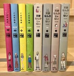 2025年最新】ご近所物語 全巻 完全版の人気アイテム - メルカリ