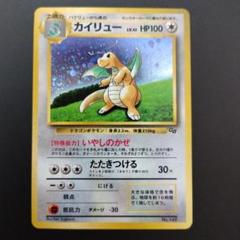 ARS10+ 世界3枚 ニドキング うずまきホロ ★ 旧裏 第1弾拡張 PSA ポケカ 旧裏 ニドキング 渦巻きホロ ☆ 第1弾拡張パック - メルカリ