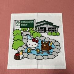 サンリオ×JRA ハローキティ・ターフィー　タオル〜☆340 サンリオ×JRA ハローキティ・ターフィー タオル〜☆340