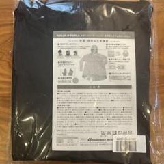 忍者パーカー　新リュクス　チャコールグレー　グッズマン　2025 未開封品 忍者パーカー 新リュクス チャコールグレー グッズマン 2025 未