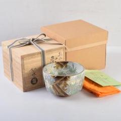 茶道具 京焼 加藤如水作 乾山写 八つ橋文 茶碗 共布共箱 C 9065
