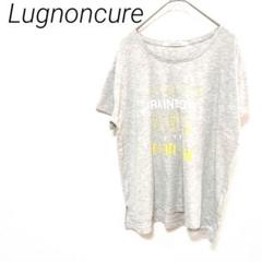 Lugnoncure グレー RAINBOW プリント Tシャツ 半袖　夏　M