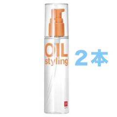 LIPPS リップス ヘアオイル (100ml)キンモクセイ 未開封　2本セットのサムネイル