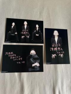 中森明菜 大量 切り抜き(162ページ)+ポストカード(4枚) 当時物 レア 中森明菜 ポストカードセット28枚｜Yahoo!フリマ（旧PayPay