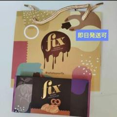 2025年最新】chocolate fixの人気アイテム - メルカリ