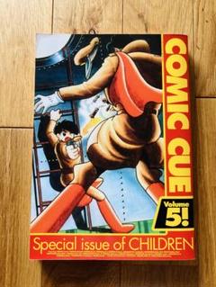 COMIC CUE コミックキュー vol.1〜vol.200 11冊セット 6156l8oJfyL._UF350,350_QL50_.jpg