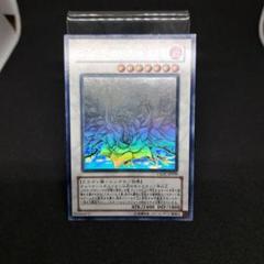 【遊戯王】ブラックローズドラゴン　ホロ　引退品　コレクション 遊戯王】ブラックローズドラゴン ホロ 引退品 コレクション