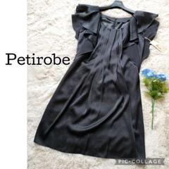 【新品】LENTILLE　ヤマダヤ　袖フリル プリーツサテンワンピース　黒