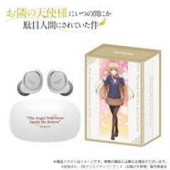 お隣の天使様にいつの間にか駄目人間にされていた件 ONKYO ワイヤレスイヤホン TVアニメ『お隣の天使様にいつの間にか駄目人間にされていた件