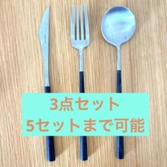 【ひつじ&アルパカ様】BELO INOX POLA カトラリーセット ひつじ&アルパカ様】BELO INOX POLA カトラリーセット - メルカリ
