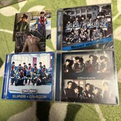SUPER★DRAGON CD セット(トレカ付き)