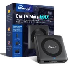 2025年最新】ottocast car tv mate maxの人気アイテム - メルカリ