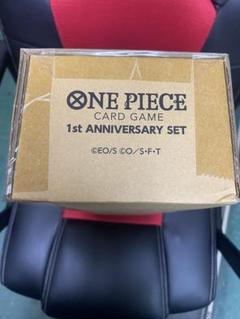お玉の買取価格と値段相場【1st ANNIVERSARY SET】