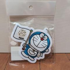 新品本物 完売品☆ 大阪関西万博 ドラえもん 万博 刺繍チャーム 日本館 ストラップ