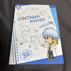 銀魂 銀魂高校 ルーズリーフバインダー 坂田銀八 ノート 坂田銀時 高杉晋助