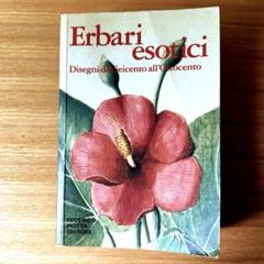 Erabariesotici イタリア 2001年 エキゾチックな植物標本 洋書