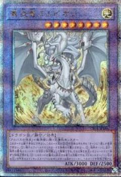 遊戯王 烙印竜アルビオン 25th 白の物語 2025年最新】真炎竜アルビオン 25thの人気アイテム - メルカリ