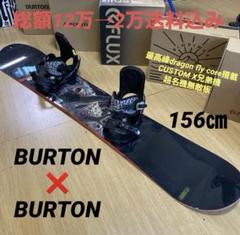 2025年最新】burton カスタムxの人気アイテム - メルカリ