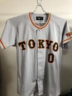 2025年最新】増田大輝 ユニフォームの人気アイテム - メルカリ
