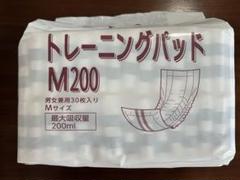 ピスコール  送受信機セット トレーニングパッドM300未開封 30枚+9枚 ピスコール 送受信機セット トレーニングパッドM300未開封 30枚+