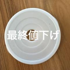 2025年最新】jhbs パン型の人気アイテム - メルカリ