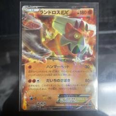 2025年最新】ポケモンカード ランドロスEXの人気アイテム - メルカリ