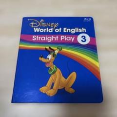 【最新版/ほぼ未使用】Straight Play 全12巻 全巻未開封・新品】 2024年最新版 DWE ストレートプレイ