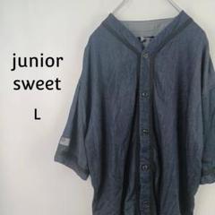 juniorsweet　デニムベースボールシャツ　L　ブルー　ユニセックス